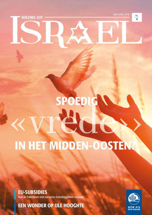 Nieuws uit Israël 04/2019