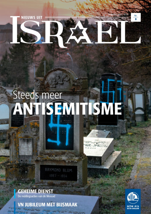 Nieuws uit Israël 08/2019