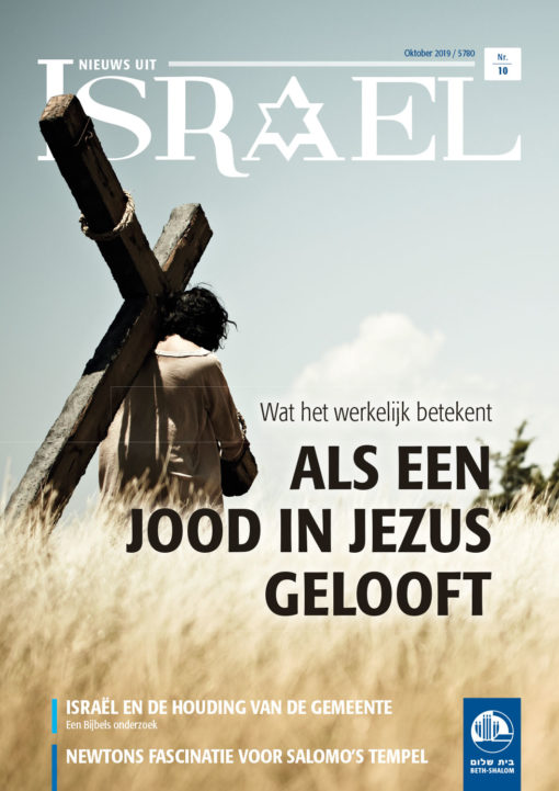 NUI-2019-10_NL_web