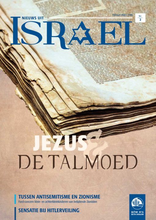 Nieuws uit Israël 02-2020