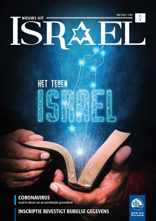 NUI-2020-05_NL_web