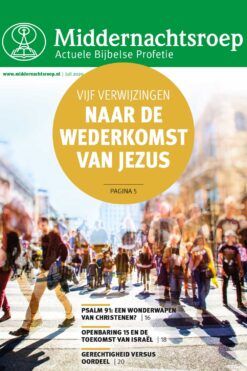 Middernachtsroep 07/2020