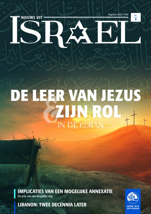 Nieuws uit Israël 08-2020