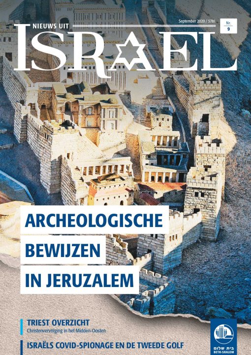 Nieuws uit Israël 09-2020
