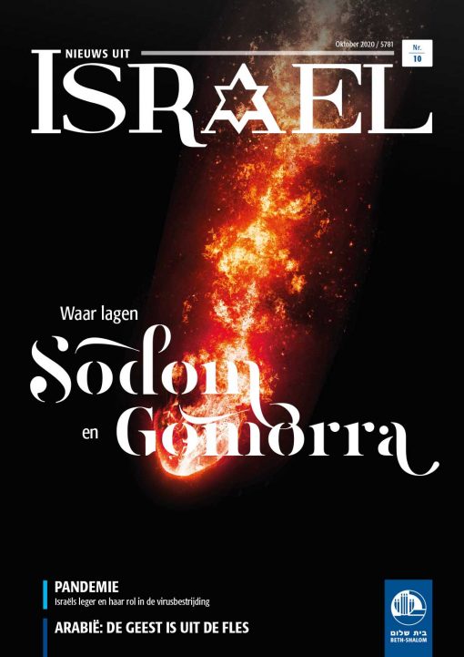 Nieuws uit Israël 10-2020