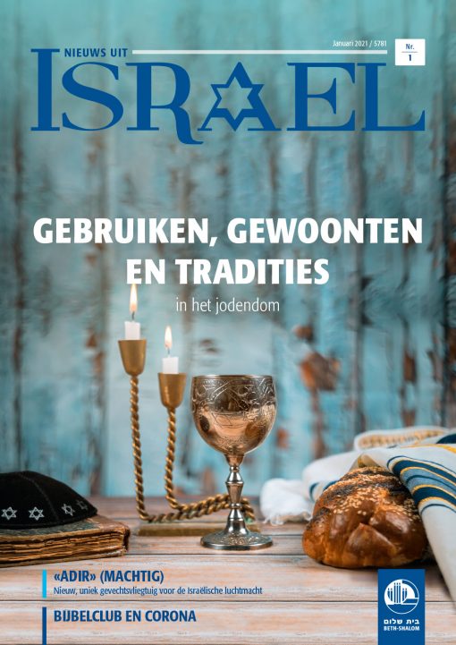Nieuws uit Israël 01-2021