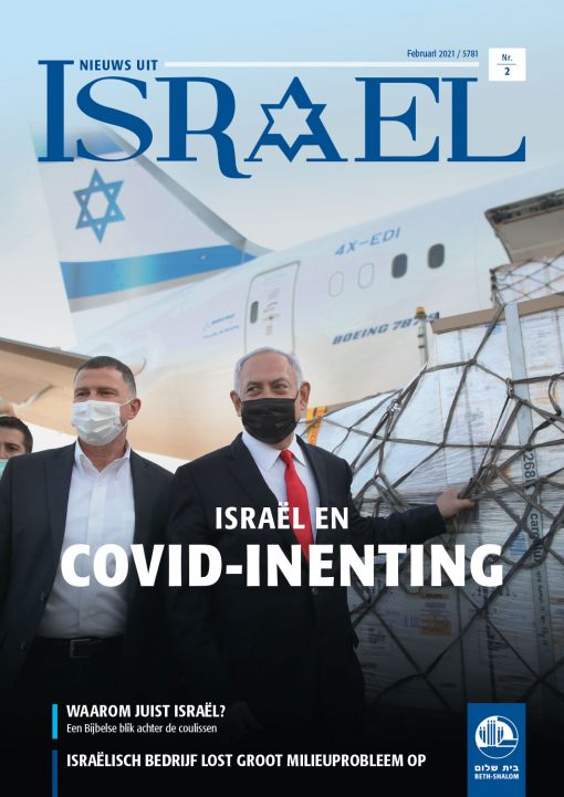 Nieuws uit Israël 02-2021