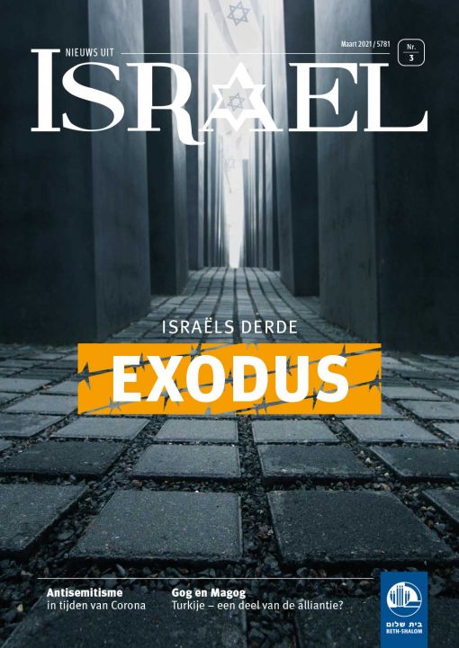 Nieuws uit Israël 03-2021