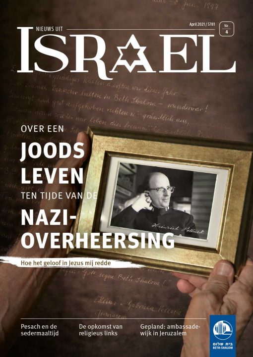 Nieuws uit Israël 04-2021