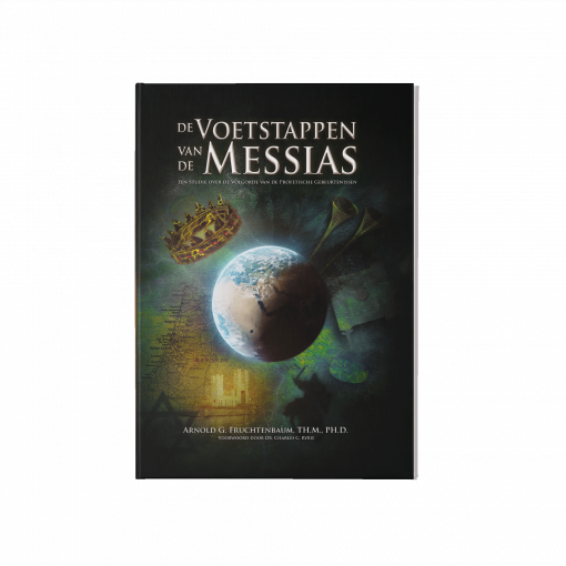 De Voetstappen van de Messias