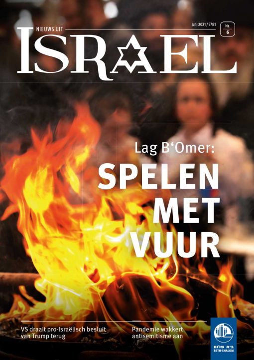 Nieuws uit Israël 06-2021