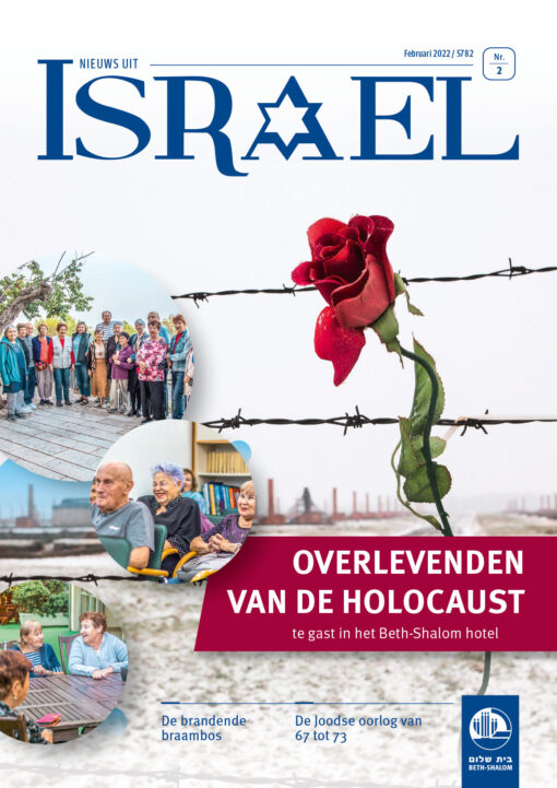 Nieuws uit Israël 02-2022