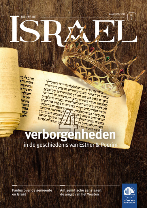 Nieuws uit Israël 03-2022