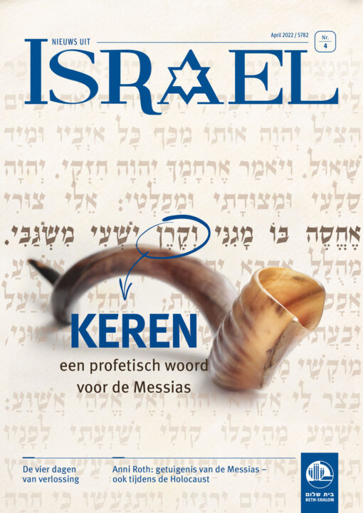 Nieuws uit Israël 04-2022