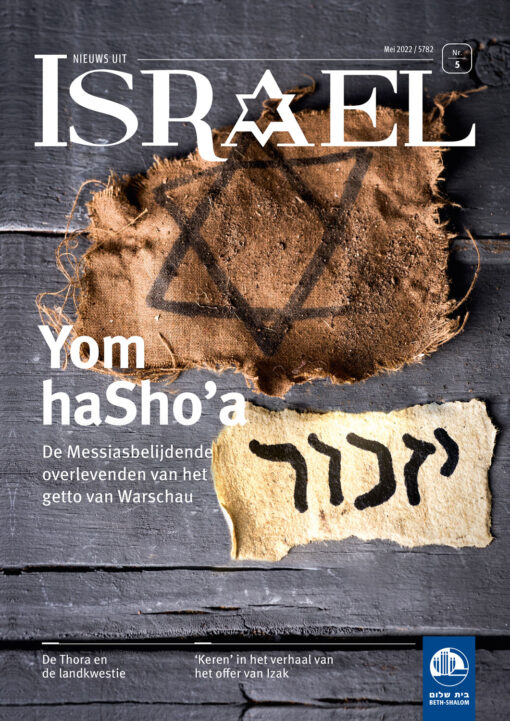 Nieuws uit Israël 05-2022