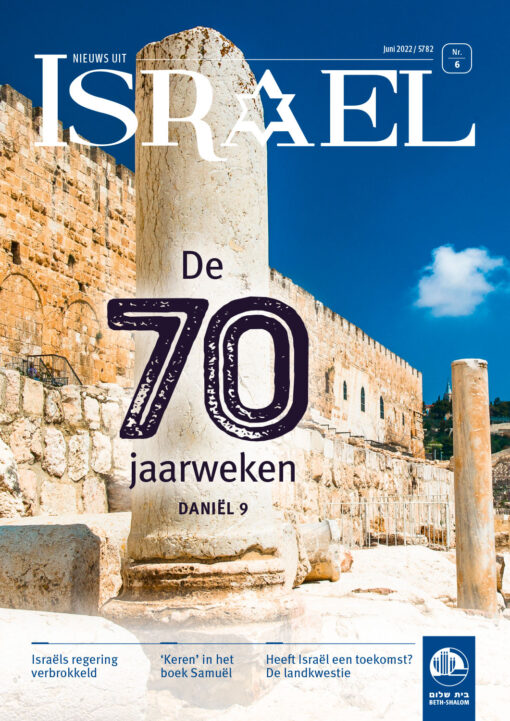 Nieuws uit Israël 06-2022