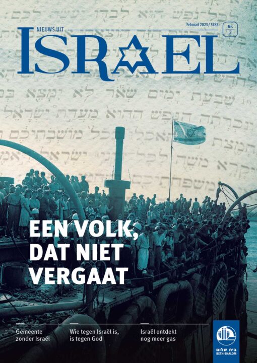 Nieuws uit Israël 02-2023