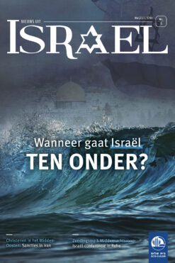 Nieuws uit Israël 05-2023