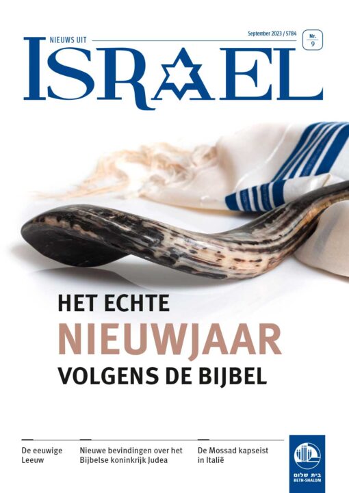 Nieuws uit Israël 09-2023