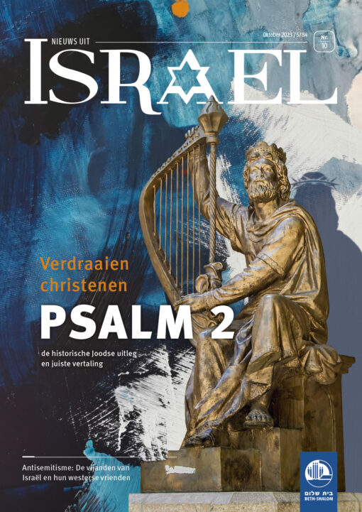 Nieuws uit Israël 10-2023