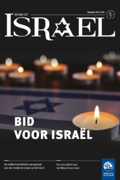 Nieuws uit Israël 11-2023
