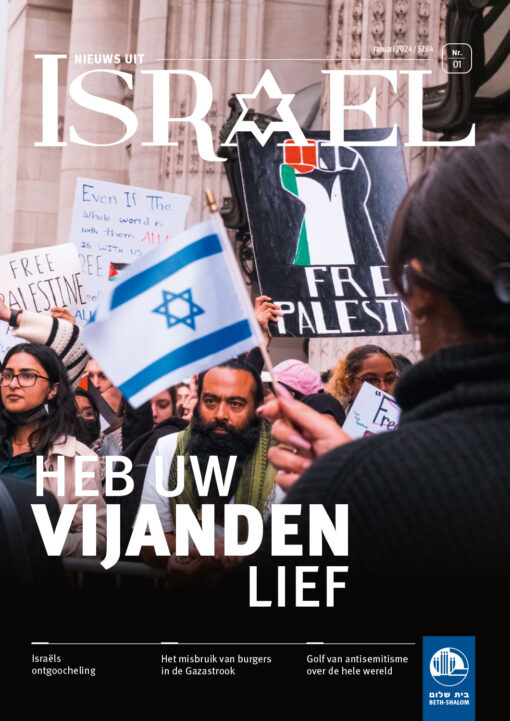 Nieuws uit Israël 01-2024