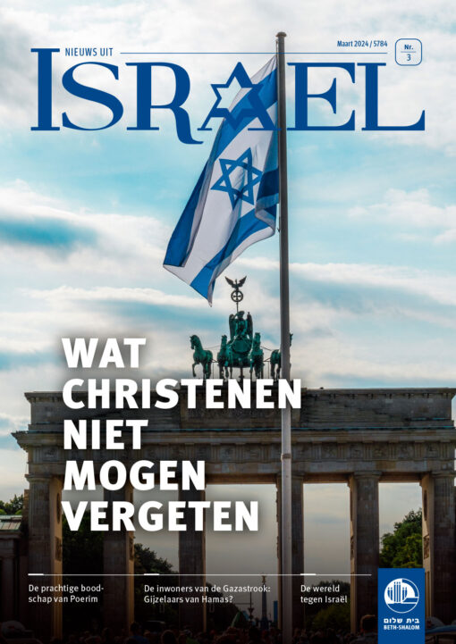 Nieuws uit Israël 03-2024