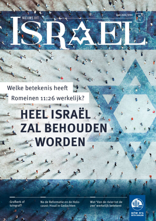 Nieuws uit Israël 04-2024