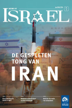 Nieuws uit Israël 06-2024