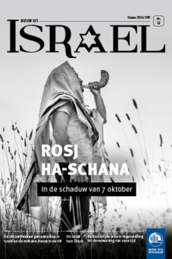 Nieuws uit Israël 10-2024