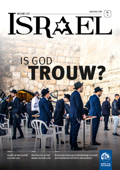 Nieuws uit Israël 04-2025