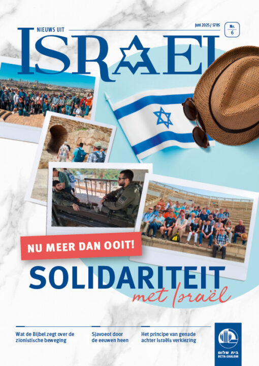 Nieuws uit Israël 06-2025