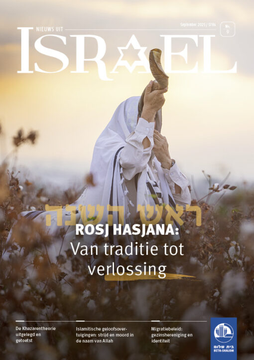 Nieuws uit Israël 09-2025