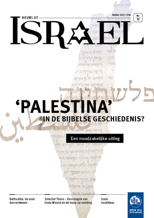 Nieuws uit Israël 10-2025