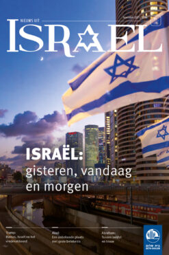 Nieuws uit Israël 11-2025