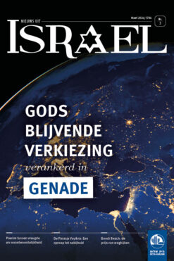 Nieuws uit Israël 03-2026