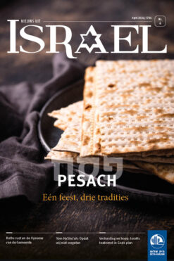Nieuws uit Israël 04-2026