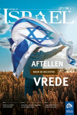 Nieuws uit Israël 05-2026