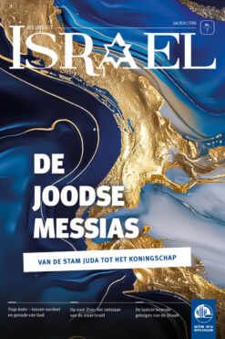 Nieuws uit Israël 07-2026