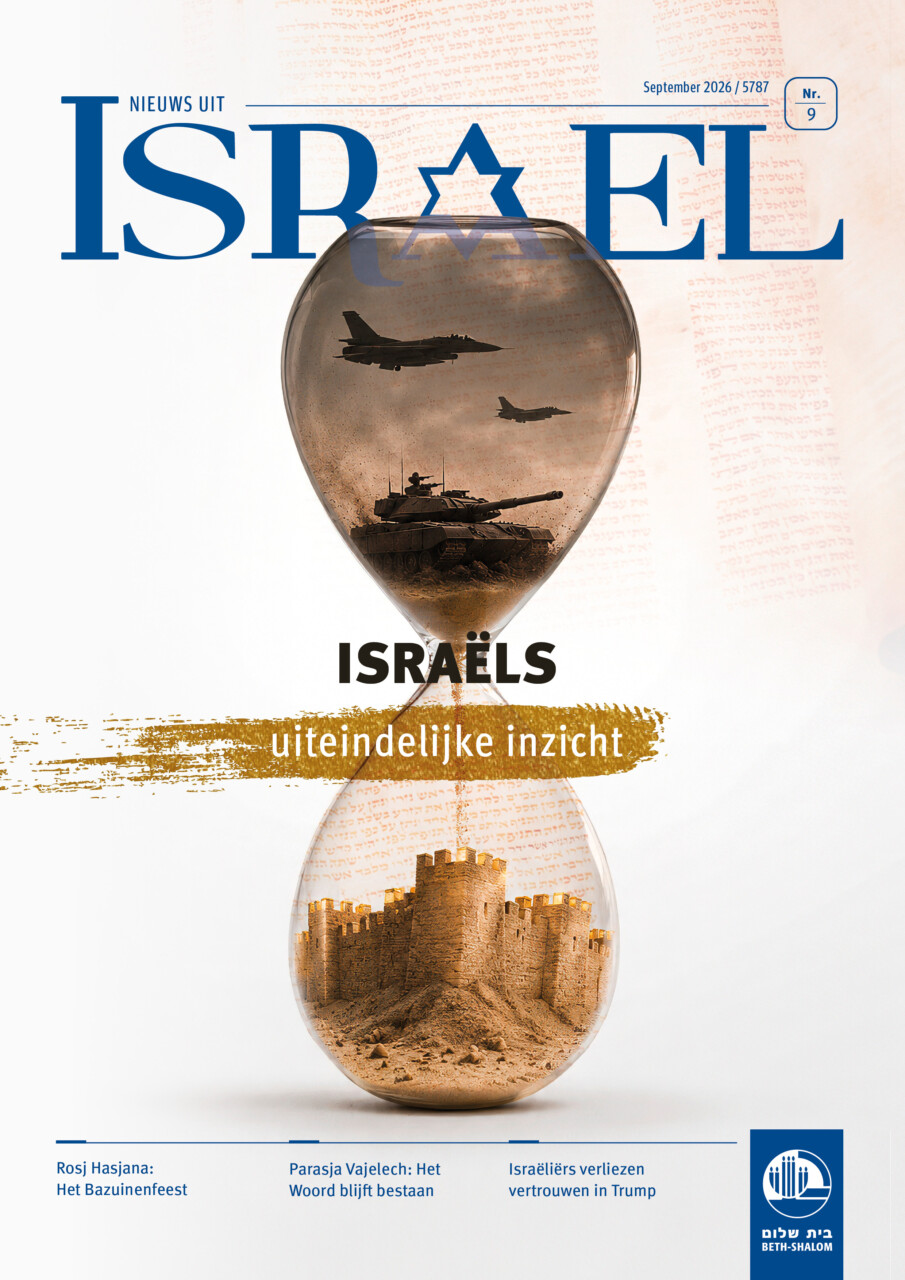 Nieuws uit Israël 09-2026